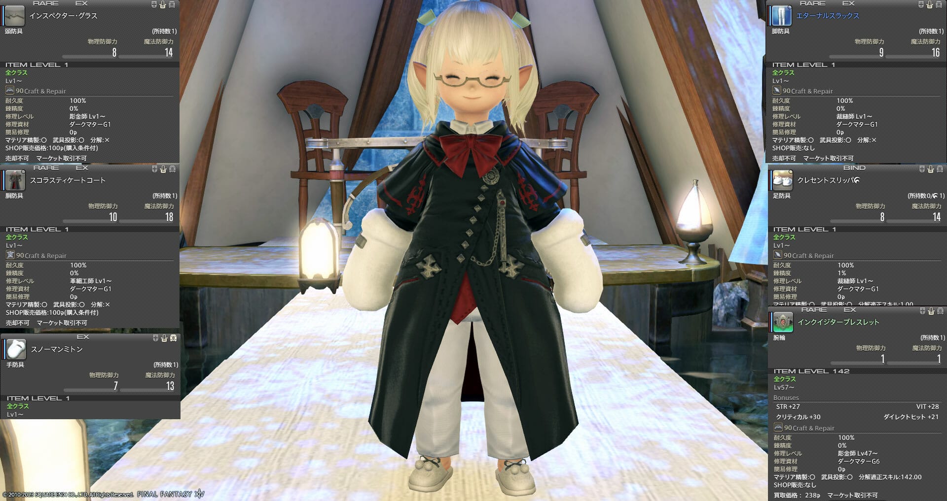 第291回ファッションチェック私のおはララ