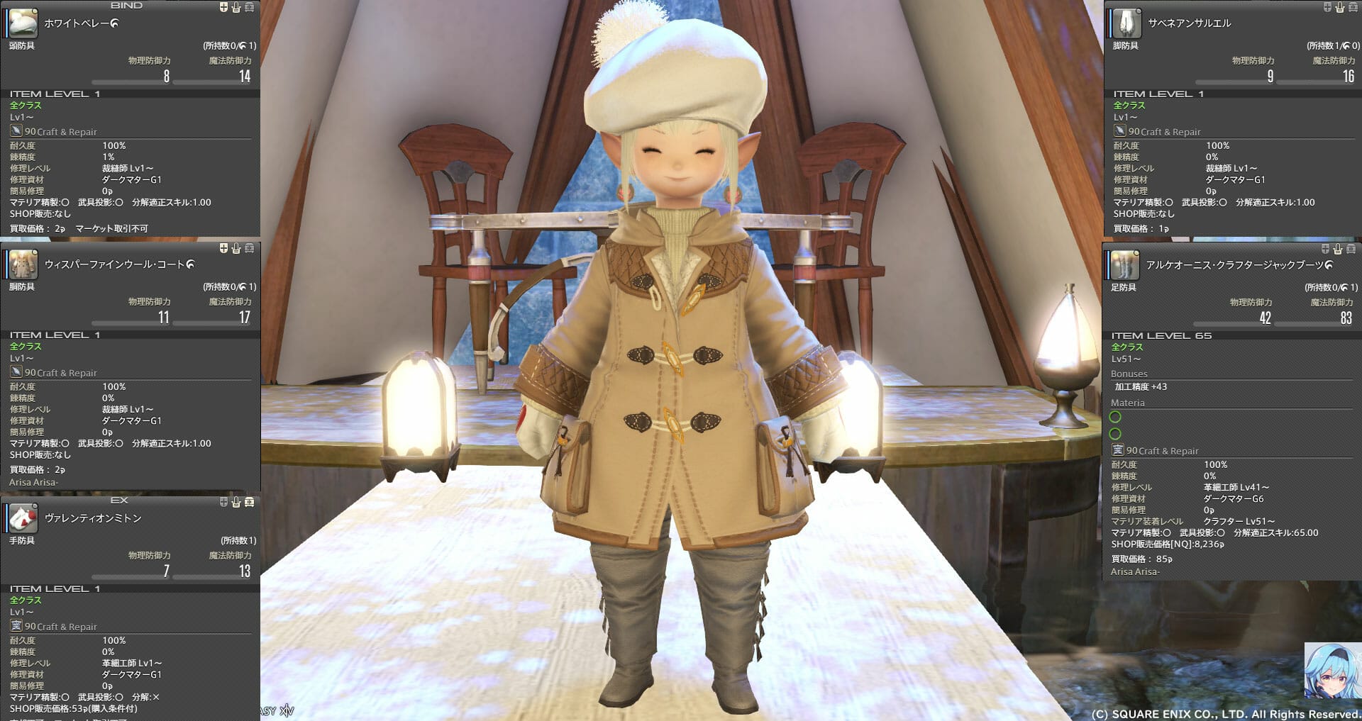 第293回ファッションチェック私のおはララ