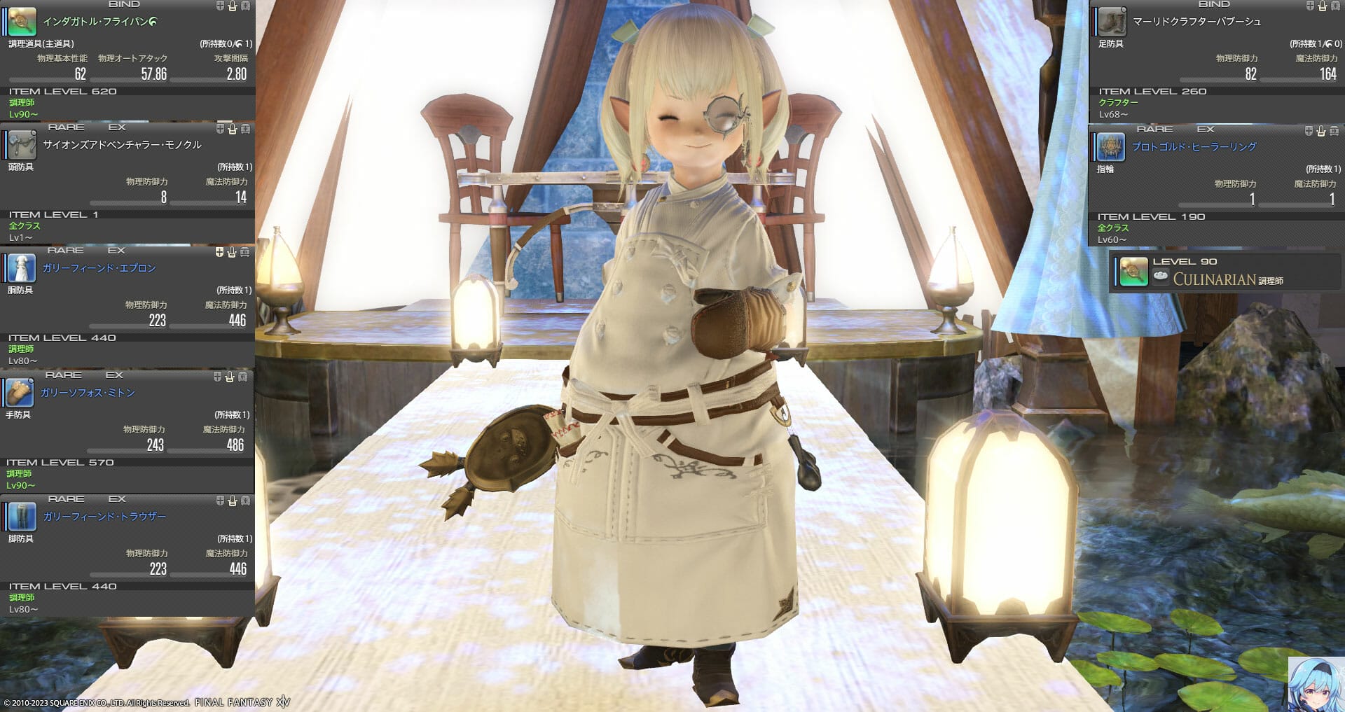 第290回ファッションチェック私のおはララ