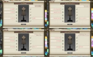 第371回ファッションチェックテーマ