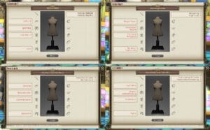 第372回ファッションチェックテーマ