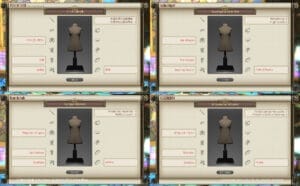 第376回ファッションチェックテーマ