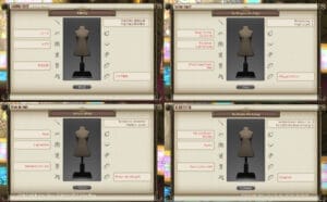 第377回ファッションチェックテーマ