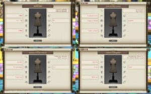 第383回ファッションチェックテーマ