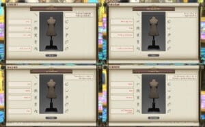 第389回ファッションチェックテーマ