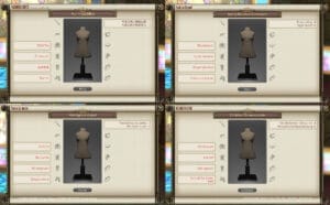 第397回ファッションチェックテーマ