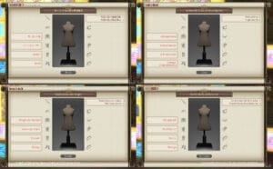 第412回ファッションチェックテーマ