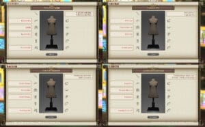 第417回ファッションチェックテーマ