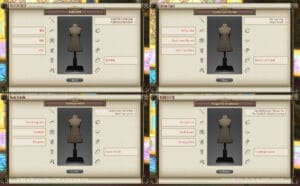 第421回ファッションチェックテーマ