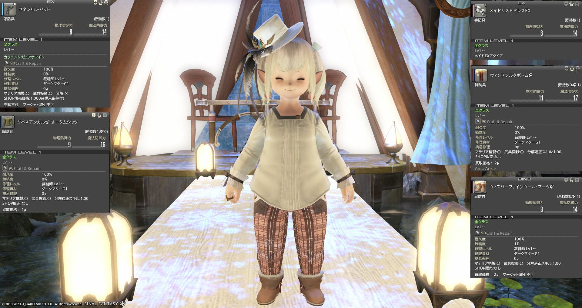 第294回ファッションチェック私のおはララ