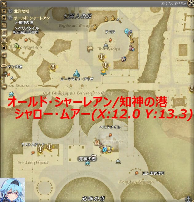 ヴァリアントダンジョン六根山（ノーマル）