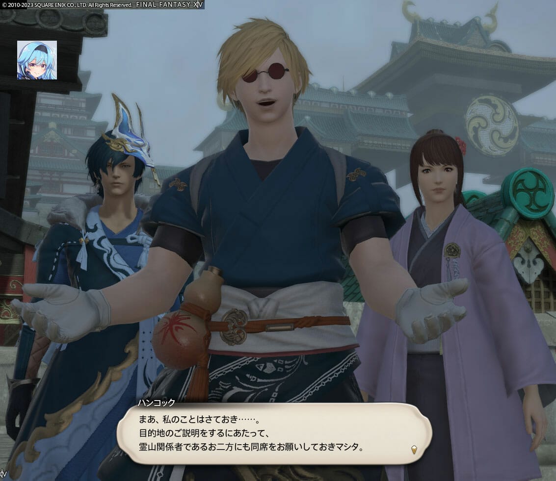 ヴァリアントダンジョン六根山（ノーマル）