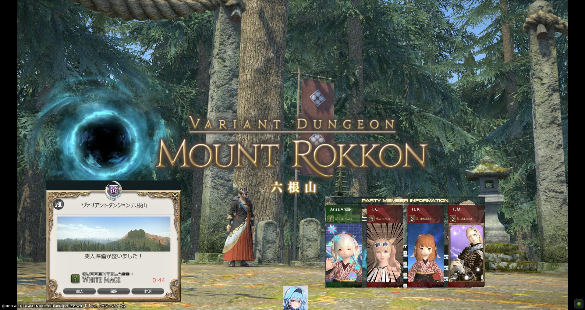 ヴァリアントダンジョン六根山（ノーマル）