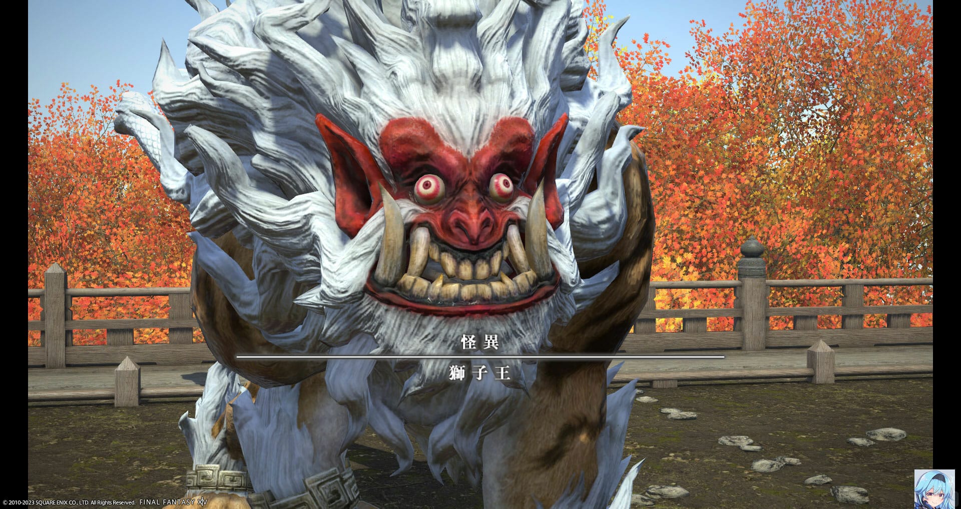 ヴァリアントダンジョン六根山（ノーマル）