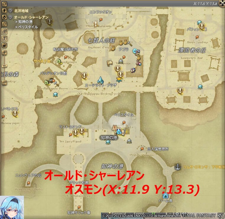 アナザーダンジョン異聞六根山開放