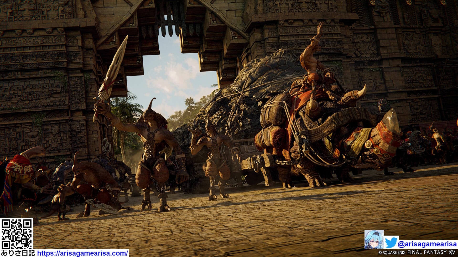 FF14黄金のレガシー|DAWNTRAIL