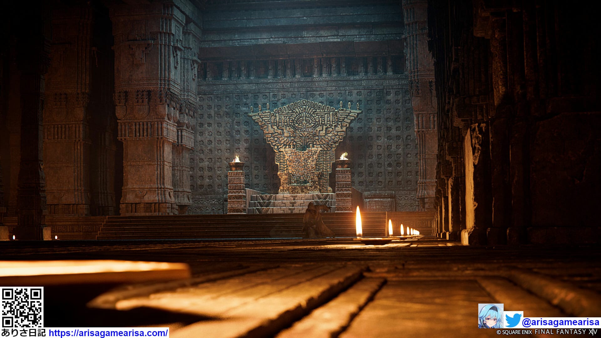 FF14黄金のレガシー|DAWNTRAIL