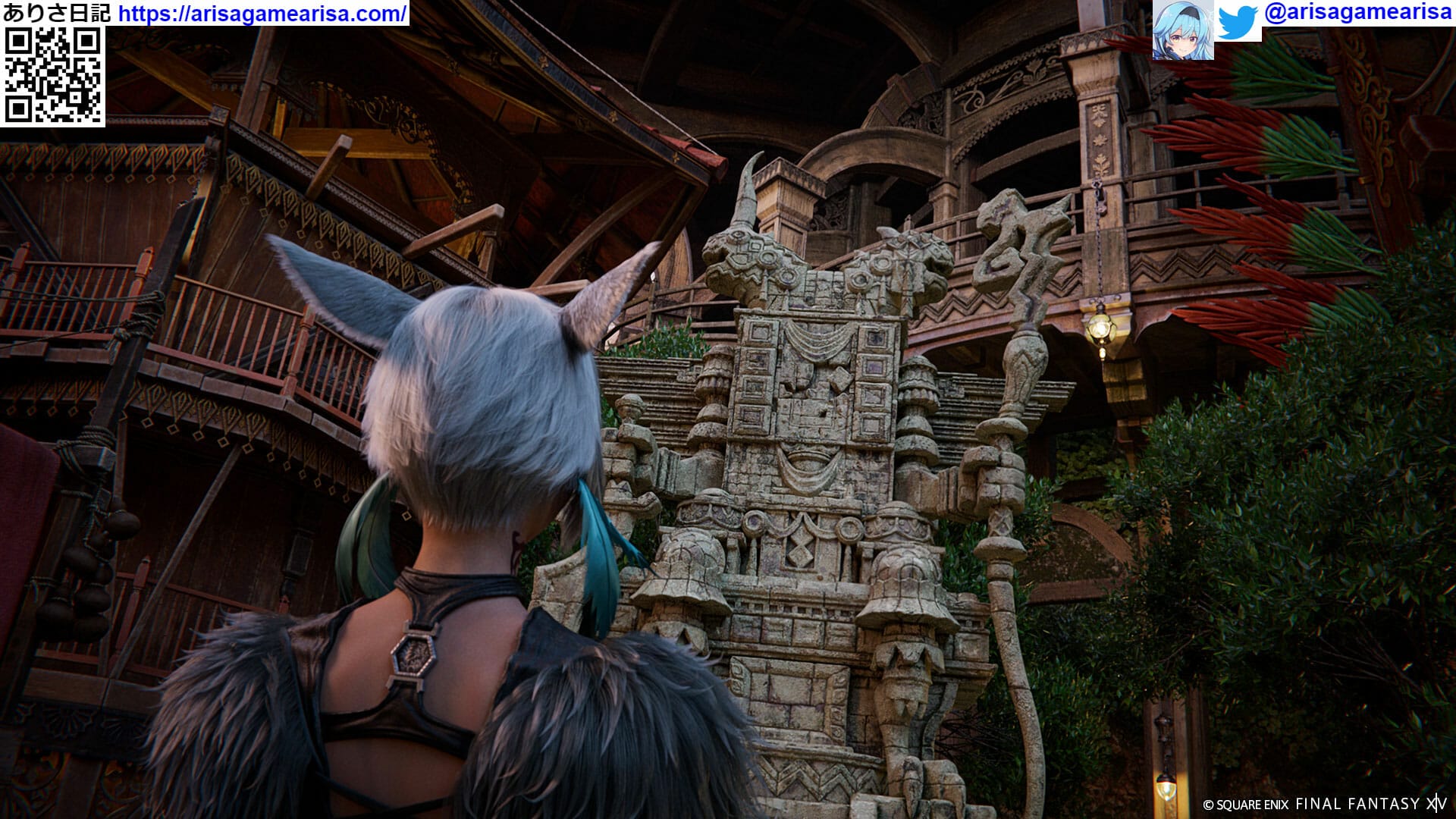 FF14黄金のレガシー|DAWNTRAIL