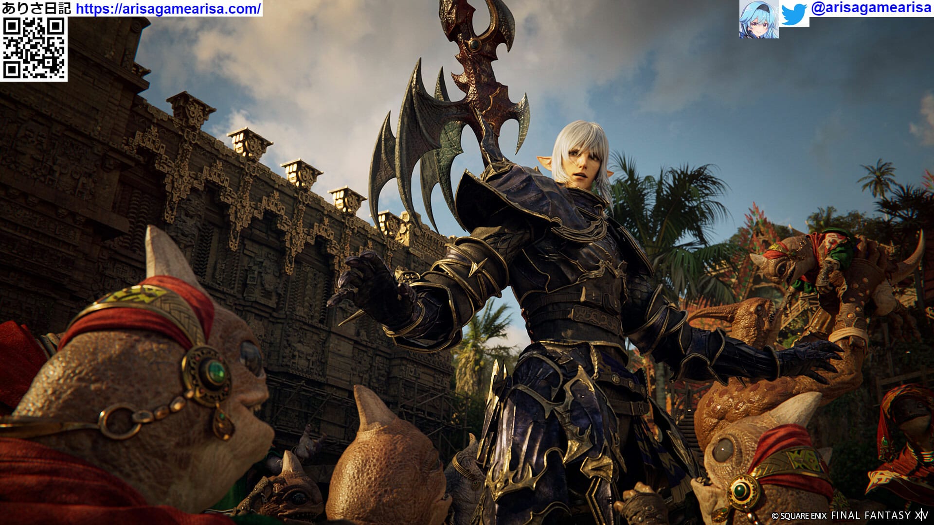 FF14黄金のレガシー|DAWNTRAIL