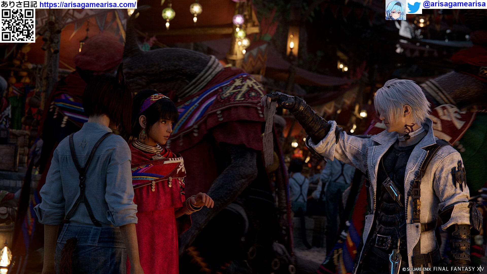 FF14黄金のレガシー|DAWNTRAIL