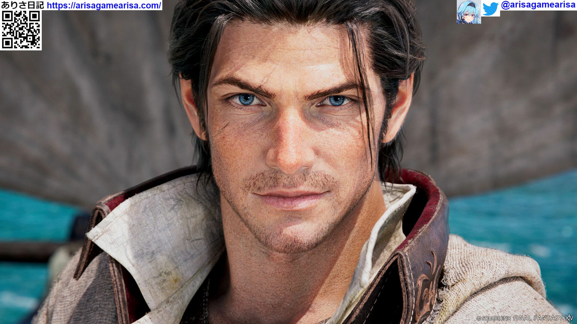 FF14黄金のレガシー|DAWNTRAIL