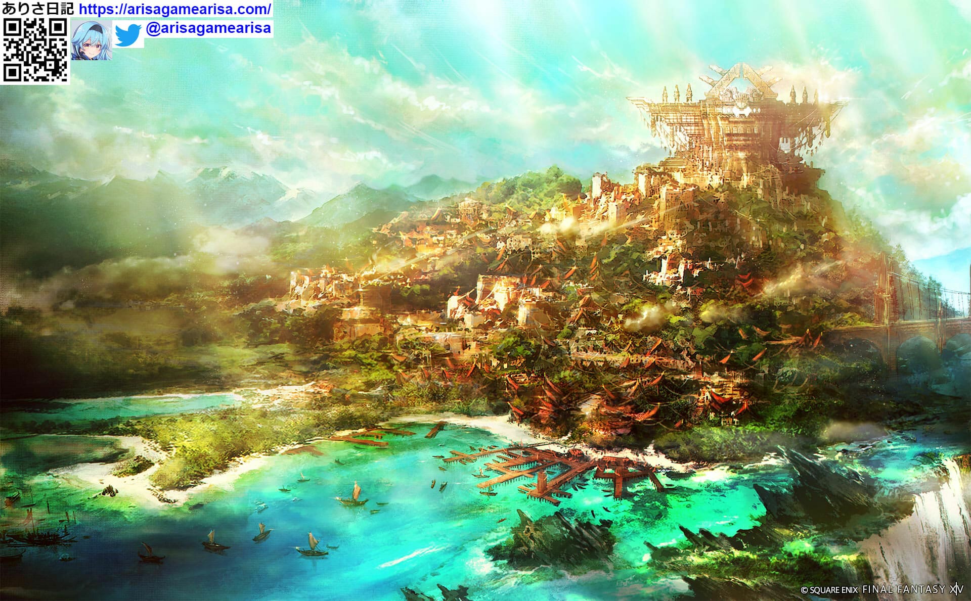 FF14黄金のレガシー|トライヨラ|Tuliyollal