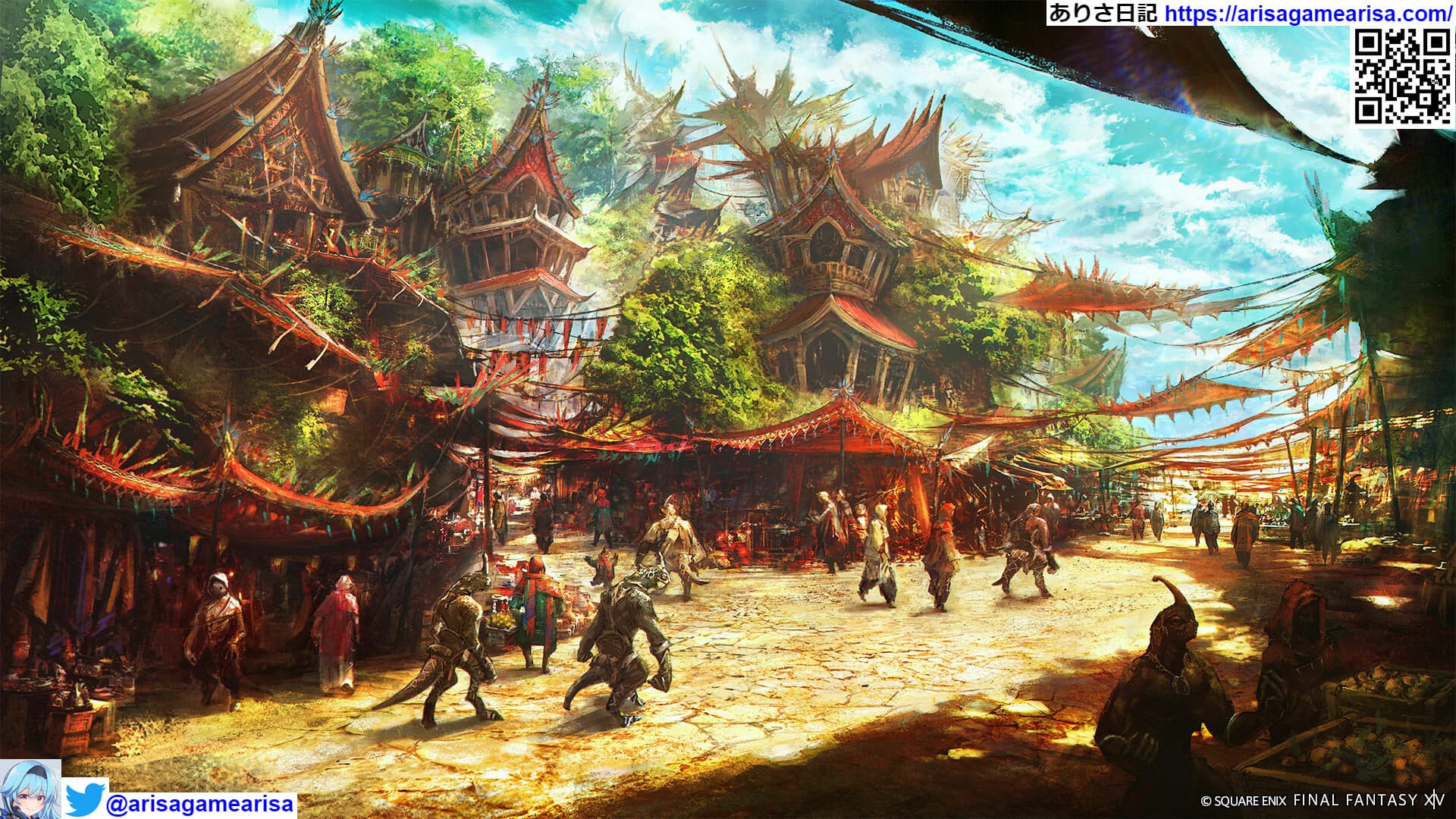 FF14黄金のレガシー|トライヨラ|Tuliyollal