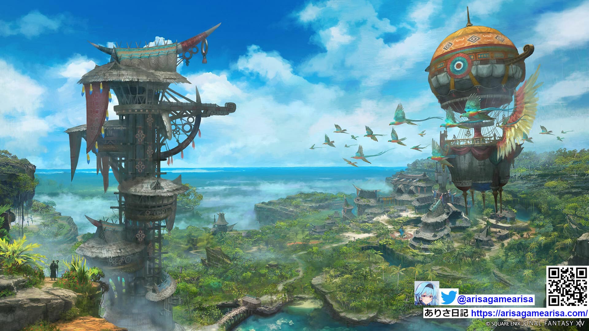 FF14黄金のレガシー|ヤクテル樹海|Yak T'el