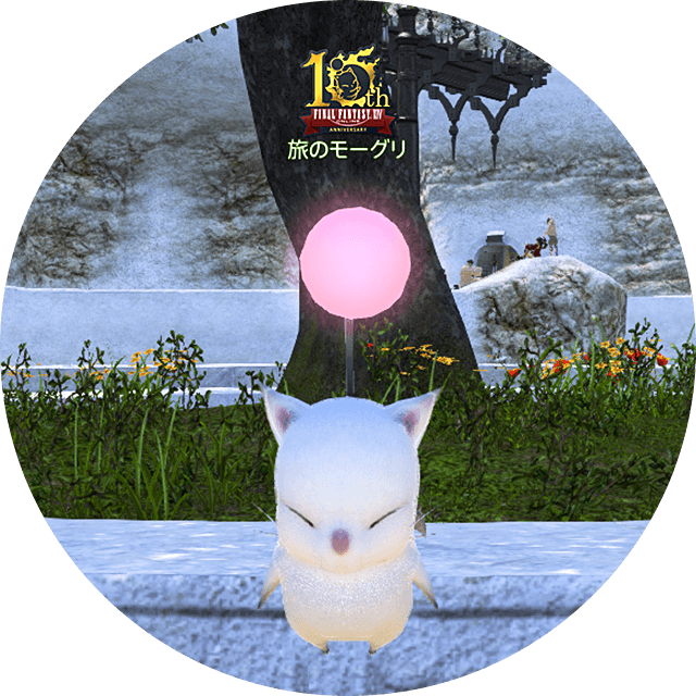 モグコレ2023祝祭交換場所