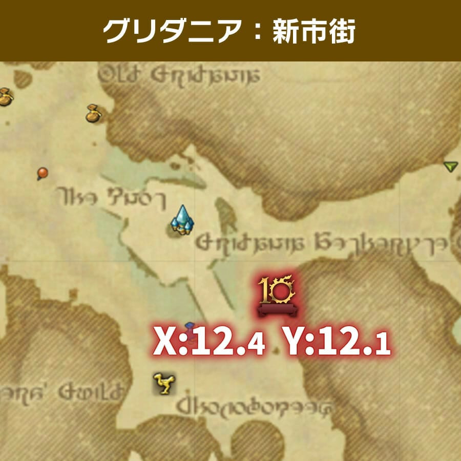 モグコレ2023祝祭グリダニア