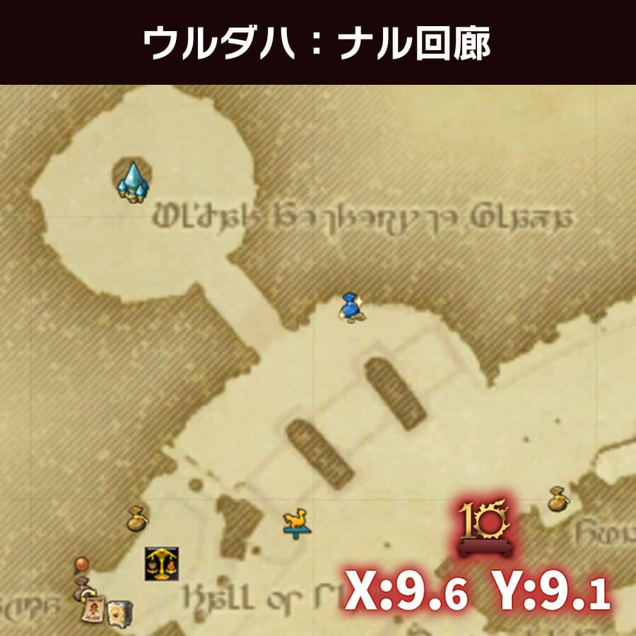 モグコレ2023祝祭ウルダハ