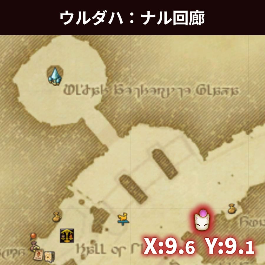 モグコレ2024創世1章ウルダハ