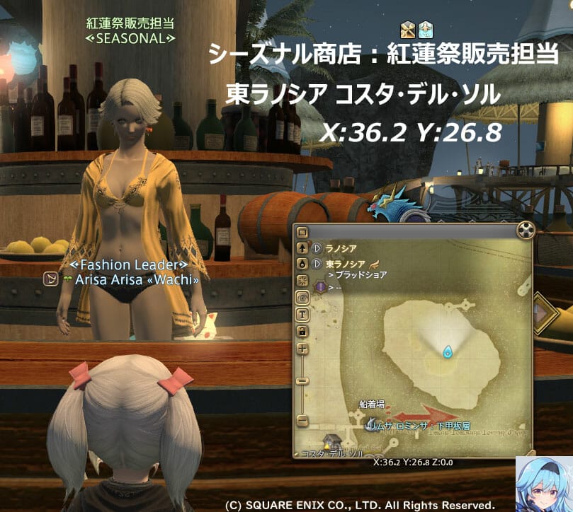 紅蓮祭2023シーズナル商店