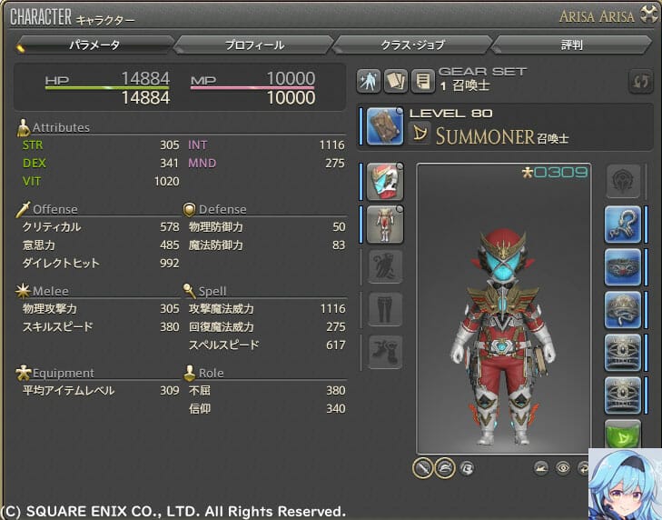 レッド(染色なし)