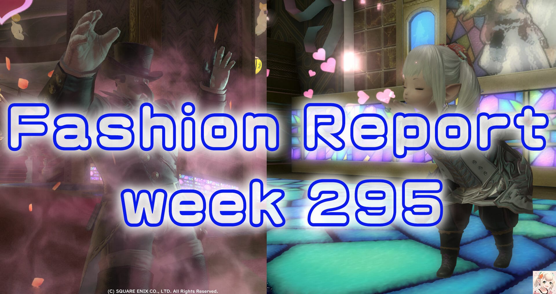 Fashion Report week 295