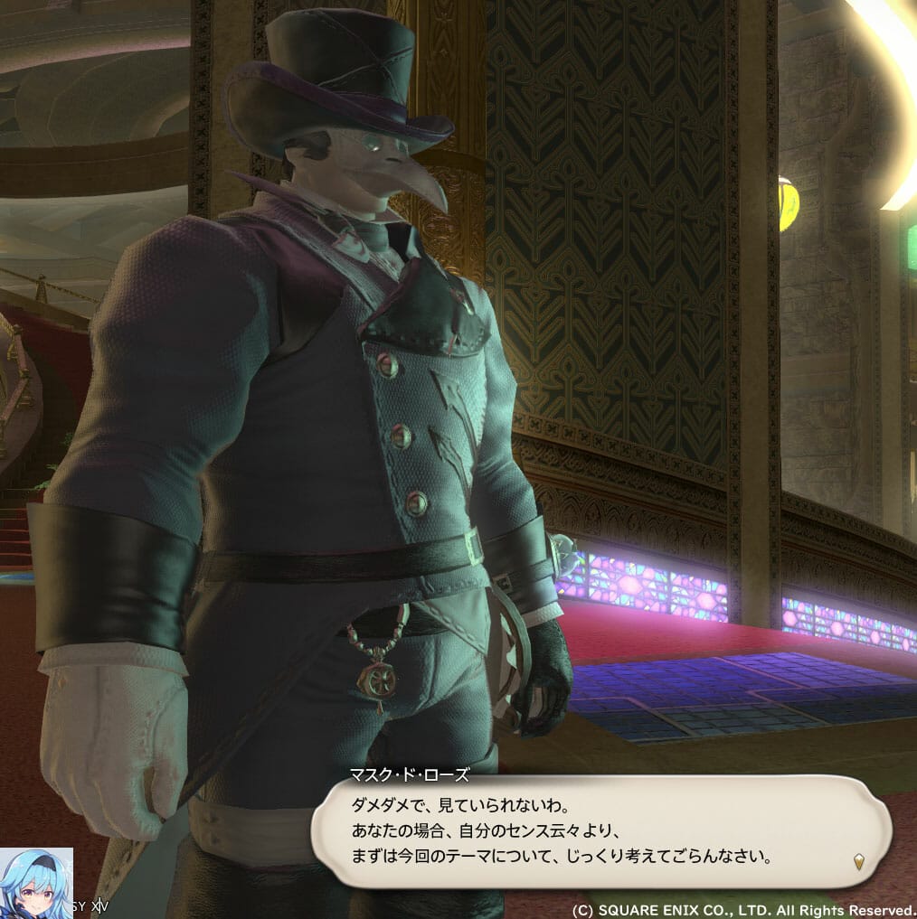 ファッションチェックアウラ女性10点