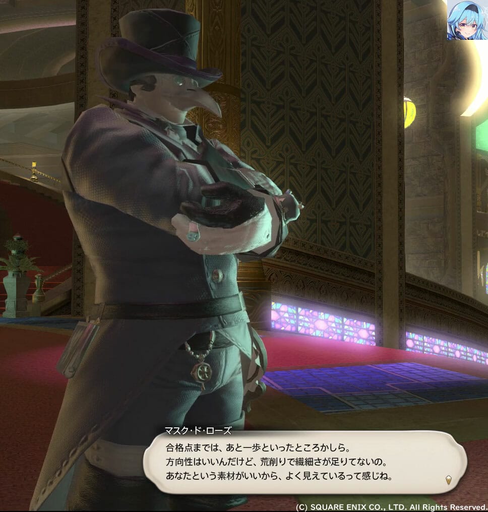 ファッションチェックアウラ女性68点