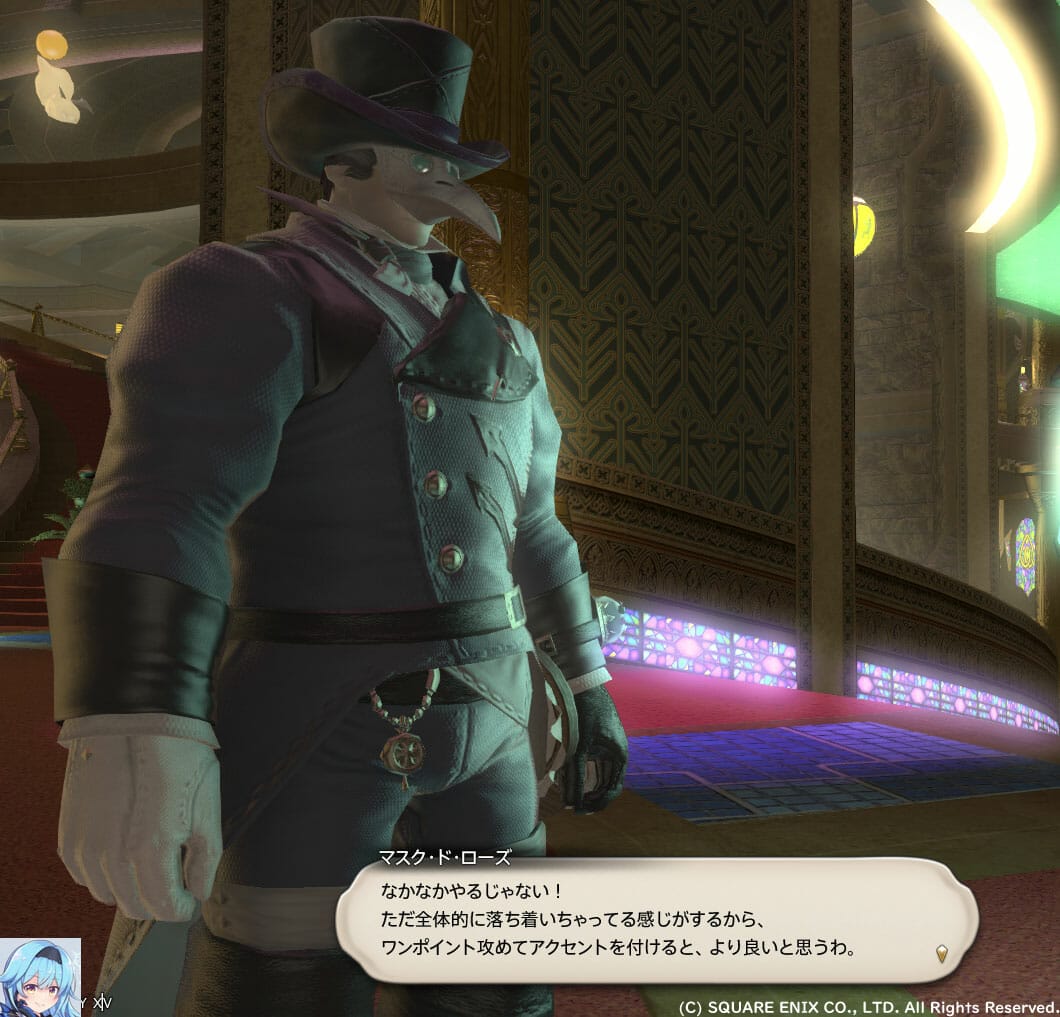 ファッションチェックアウラ女性80点