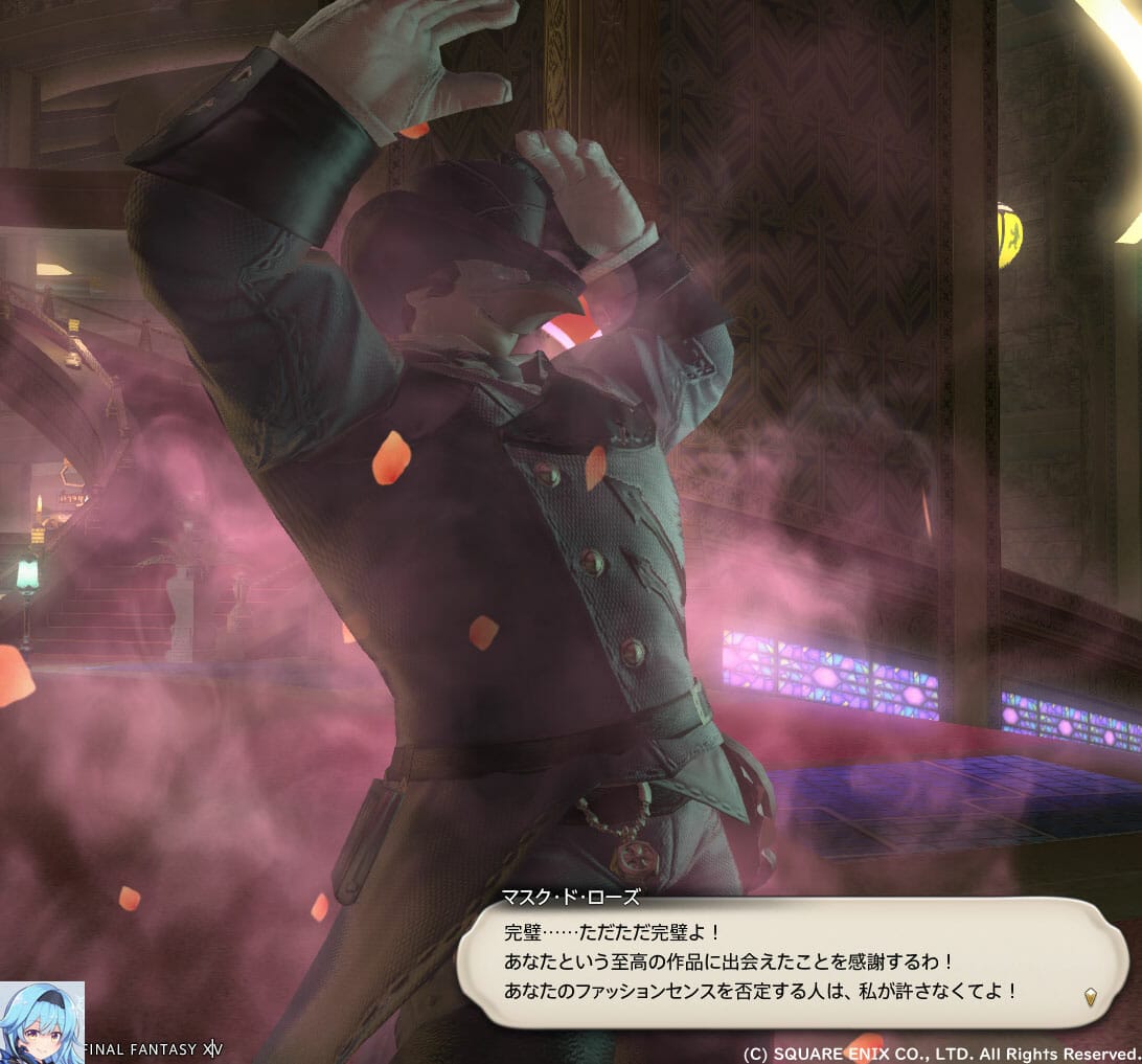 ファッションチェックアウラ女性100点