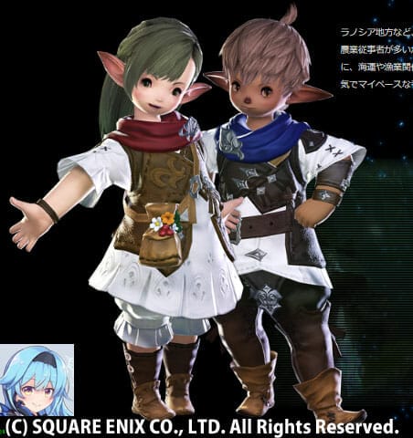 ララフェルプレーンフォーク